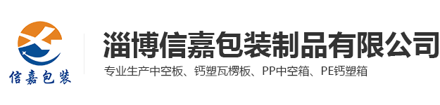 呼和浩特市博洋可再生能源有限責(zé)任公司